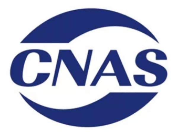 检测报告中CMA、CNAS、CAL三个标志的含义与区别 检测报告中CMA、CNAS、CAL三个标志的含义与区别