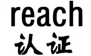 REACH认证更新 SVHC增至169项！