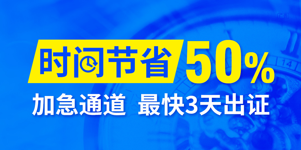 CE认证 CE认证