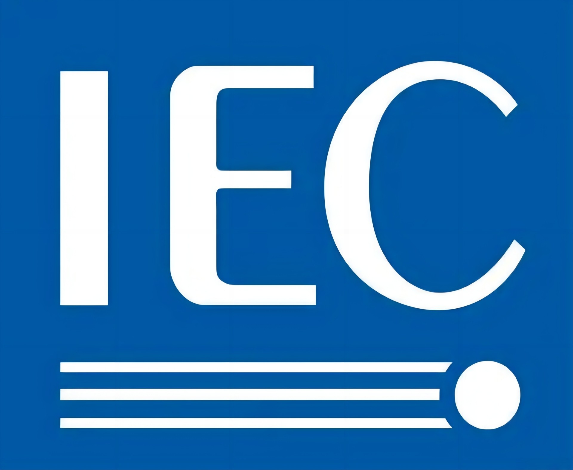 IEC是什么? IEC是什么?